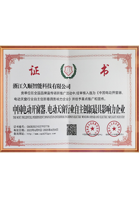 Certificate Of Honor