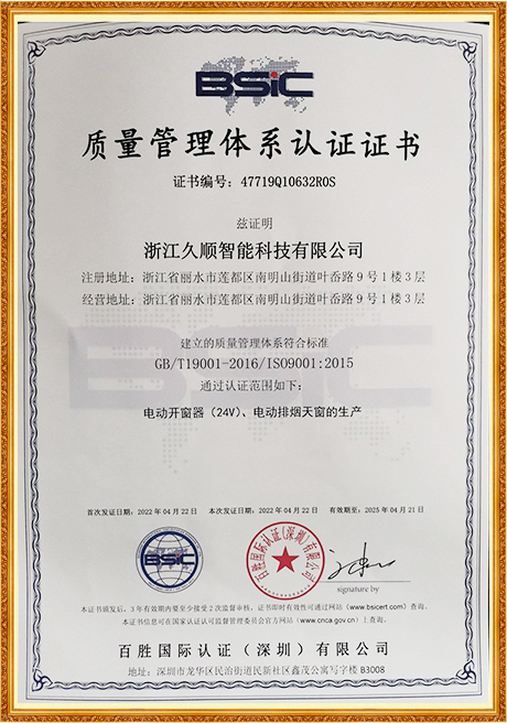 Certificate Of Honor