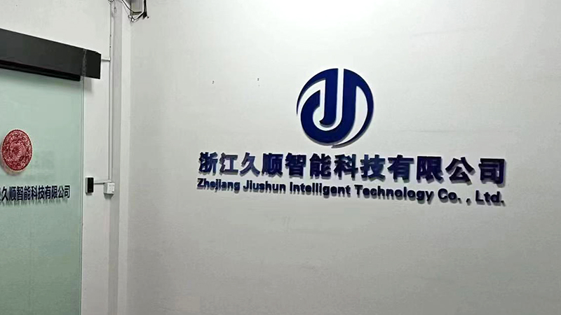 Zhejiang Jiushun Intelligent Technology Co., Ltd.