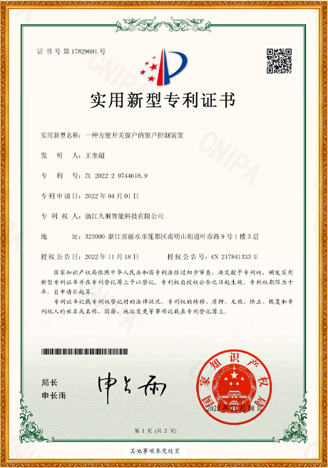 Certificate Of Honor